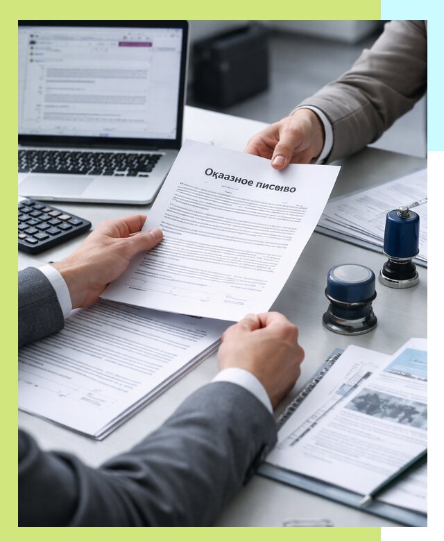 Оформление отказного письма для Wildberries в Курганинске